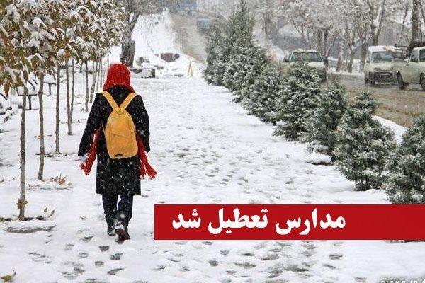 مدارس مازندران روز شنبه تعطیل است