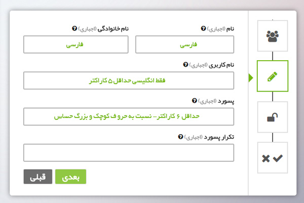 راهنمای بلدیاب