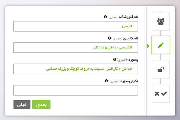 راهنمای بلدیاب