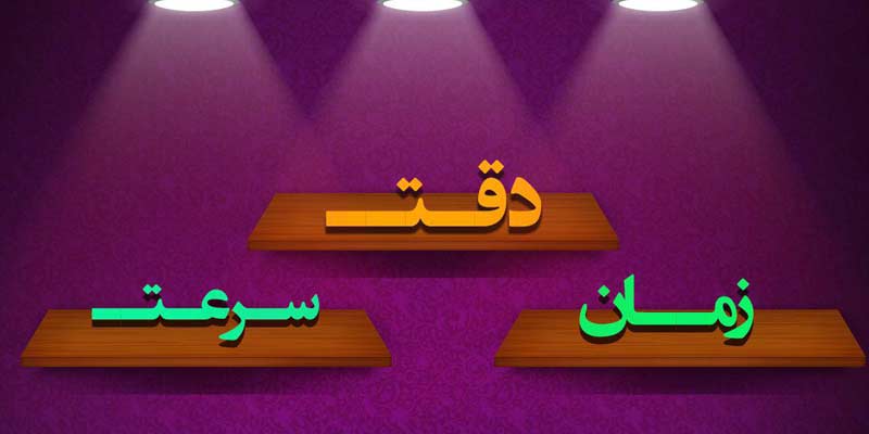 اهمیت تکنیک‌های تست زنی