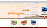 سایت پیک کار (www.peykekar.ir) نتیجه‌ی تلاش اینجانب می‌باشد.