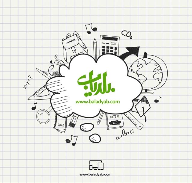 ثبت آگهی تدریس خصوصی در سایت بلدیاب
