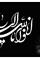 پیام تسلیت به مناسبت درگذشت آیت‌الله هاشمی رفسنجانی