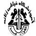 آموزش لباس محلی