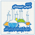 رضا سیاهی