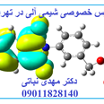 مهدی نباتی