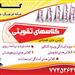 کلاس تقویتی ریاضی