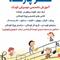 آموزش و تدریس گیتار - دوره آموزشی