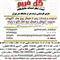 نازکدوز زنانه - دوره آموزشی