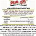 نازکدوز زنانه