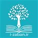 دوره زبان انگلیسی کودکان