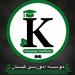 دوره آموزشی فیزیک متوسطه