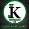 دوره آموزشی فیزیک متوسطه - دوره آموزشی