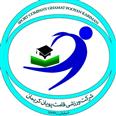 شرکت قامت پویان کریمان