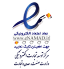 logo-enemad-baladyab